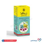 شربت زینکلد کیمیاگر طوس 60 میل
